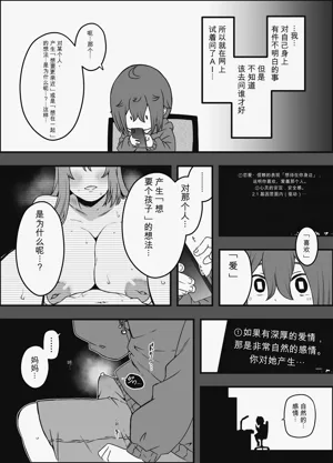 第28页图
