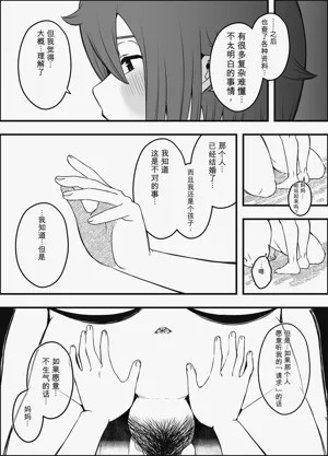 第29页图