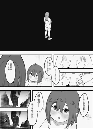 第31页图