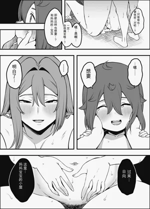 第37页图