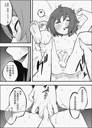 第48页图