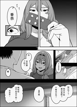 第73页图