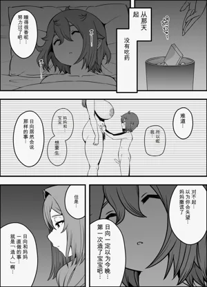 第76页图