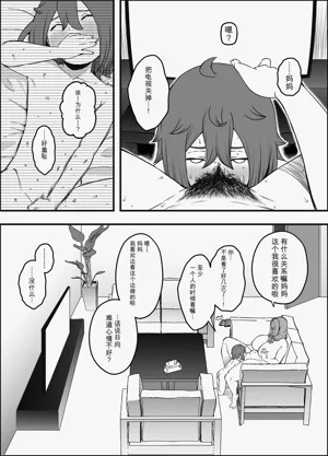 第8页图