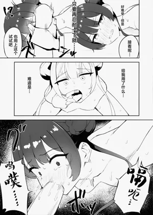 第10頁圖