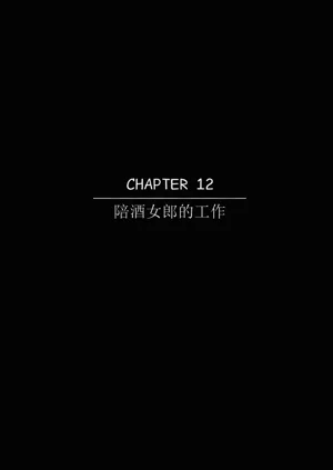 第111页图