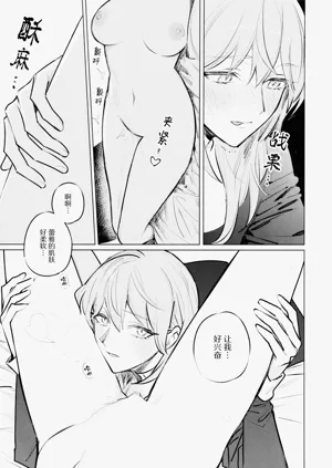 第29頁圖