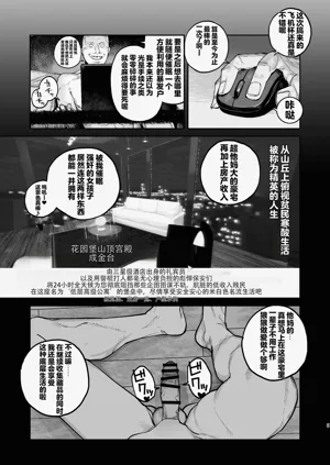 第50頁圖
