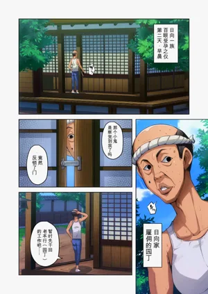 第13頁圖