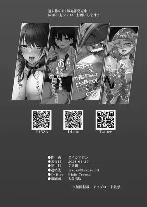 第21页图
