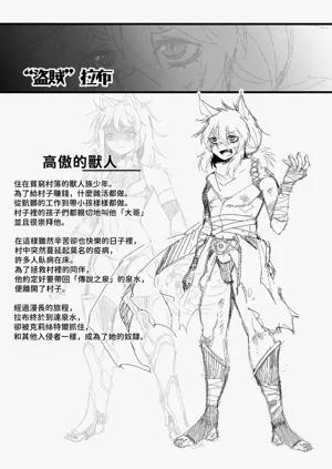 第28页图