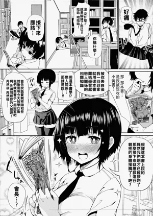 第112页图