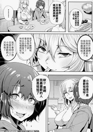 第171页图