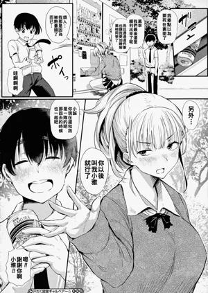 第83页图