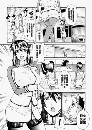 第10页图