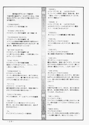 第28页图