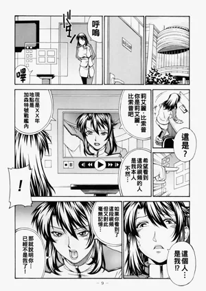 第8页图