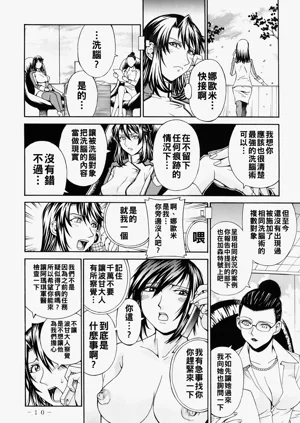 第9页图