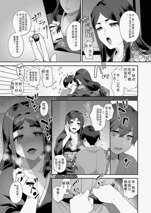 第101页图
