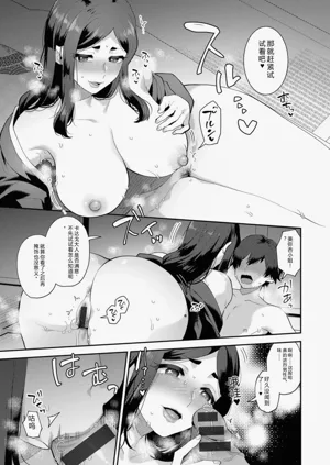 第103页图