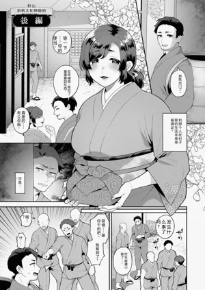 第113页图