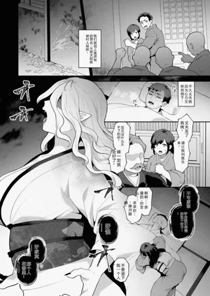 第114页图