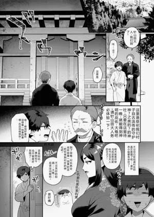 第115页图