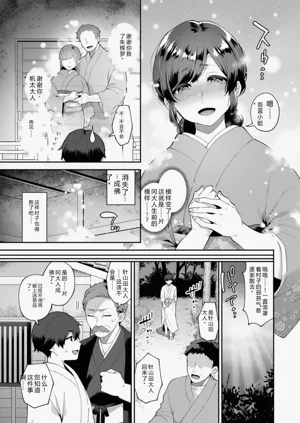 第129页图