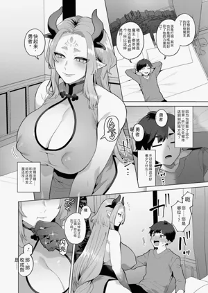 第136页图