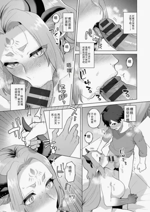 第141页图