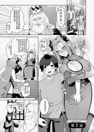 第149页图