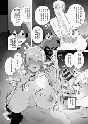 第16页图
