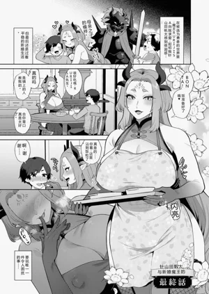 第167页图