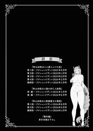 第192页图