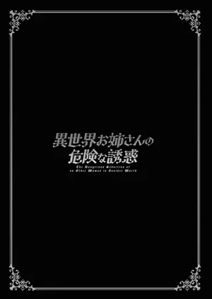 第193页图