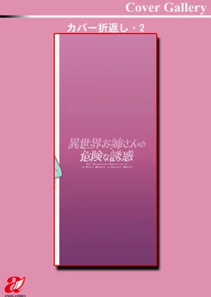 第197页图