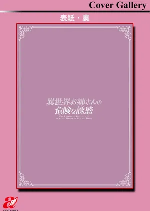 第199页图