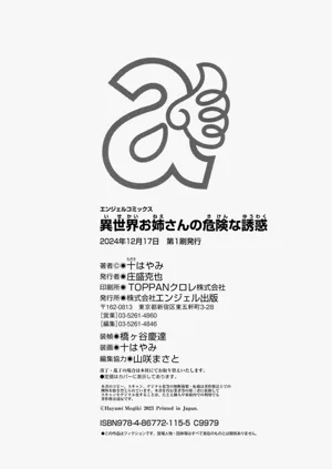 第200页图