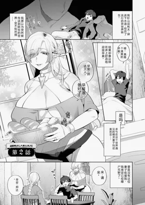 第23页图