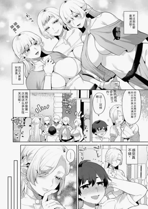 第26页图