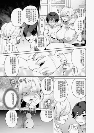 第35页图
