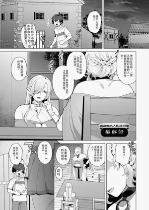 第77页图