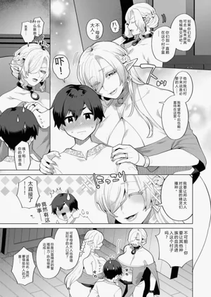 第79页图