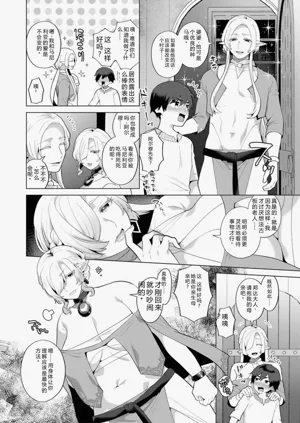 第80页图
