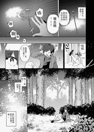 第9页图