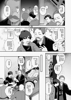 第97页图