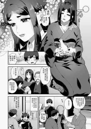第98页图