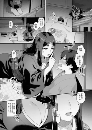 第99页图