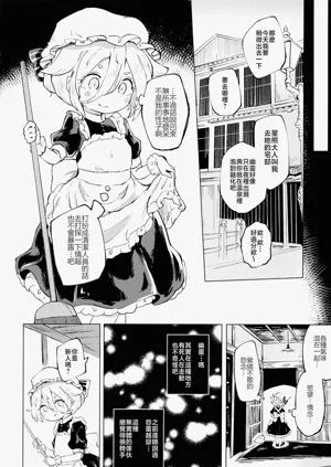 第10页图