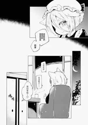 第12页图
